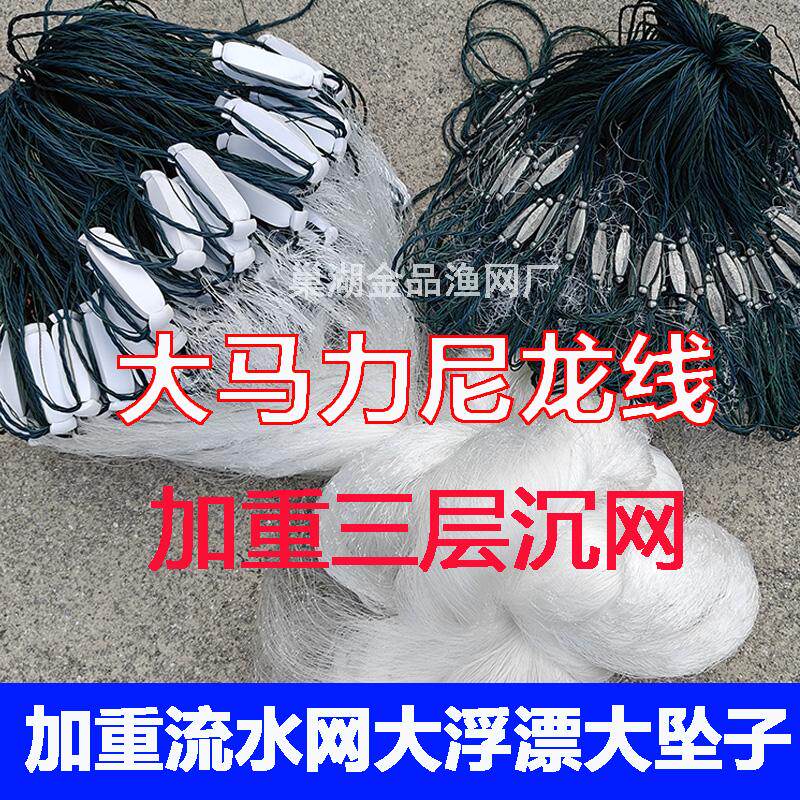 大马力线加重沉网尼龙线