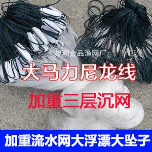 大马力线加重沉网尼龙线