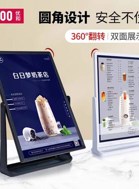摆台架A4桌签台牌PS注塑