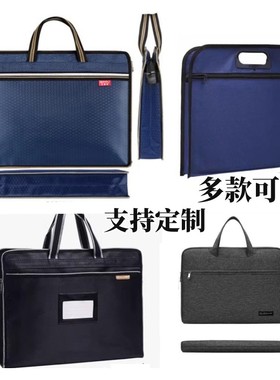 防水牛津帆布公文包手提会议袋电脑包带内衬卡片黑灰蓝色商务高档