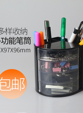 富强FQ368黑色笔筒办公收纳盒简约多层学生笔桶创意时尚多功能