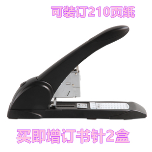 包邮得力0395重型省力订书机加厚层订书机载书机装订210页纸