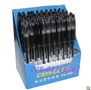 白金牌GB200红黑蓝色学生0.5mm考试笔钻石笔中性笔 钻石头笔 笔芯