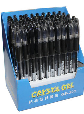 白金牌GB200学生考试笔钻石笔头中性笔针管笔芯签字笔替芯0.5mm