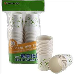 齐心L303加厚隔热防烫健康纸杯7安/200ml50个装耐高温无味食品级