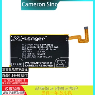 2350mAh CS适用联想Lenovo Vibe X2Pt5智能手机电池BL238 3.80V