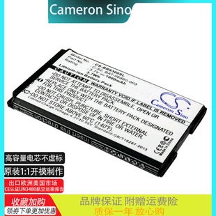 8320 8310 8300 CS适用黑莓Blackberry Curve Kepler手机电池C