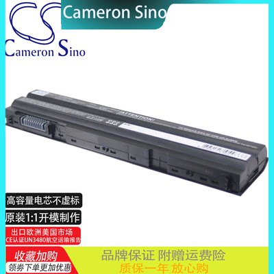 CS适用戴尔DELL Latitude E5420 E5520笔记本电池04NW9 312-1163