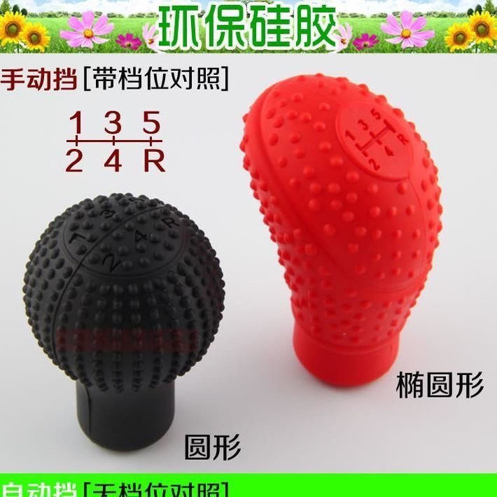 挖机手柄套布 通用型适用于小松徐工三一铲车吊车档位套防滑硅胶