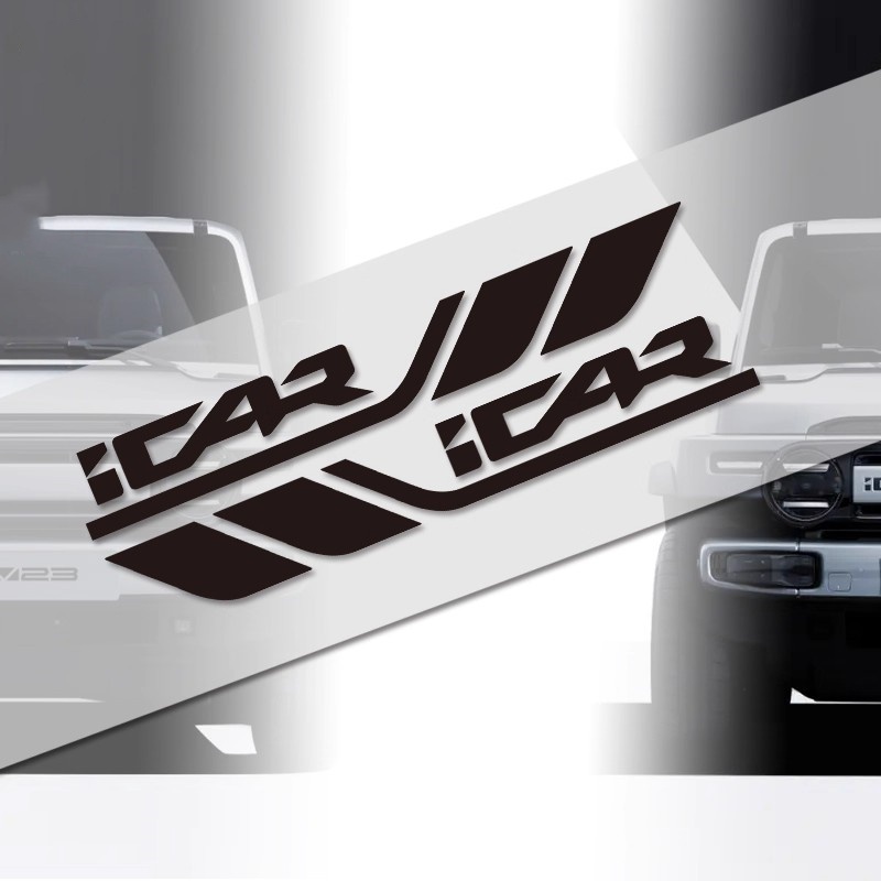 适用奇瑞icarV23车门贴纸