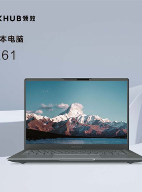 MAXHUB便携式计算机NZ61-6A22000:兆芯ZX-E KX-U6780A 8核2.7Ghz\16G\512G\集显\麒麟或统信\14寸\65Wh\三年