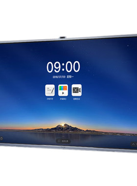 MAXHUB 75/86会议平板触控一体机一套  AG75/86AA+OPS+传屏器+智能笔（含支架）