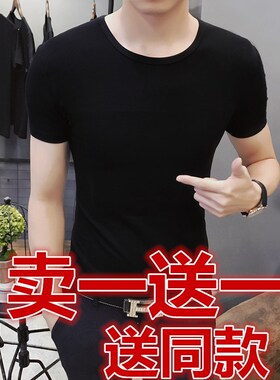 2件】莫代尔男士短袖t恤纯色圆领潮流修身冰丝灰色半袖紧身衣服丅