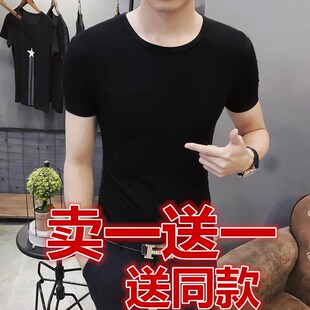 2件】莫代尔男士短袖t恤纯色圆领潮流修身冰丝灰色半袖紧身衣服丅