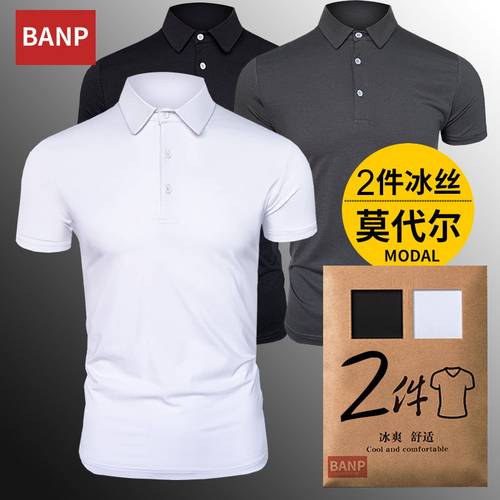 短袖polo衫男短袖翻领T恤