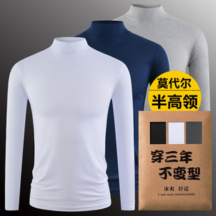 莫代尔棉半高领长袖T恤男修身打底衫上衣潮流莫代尔中领体恤内衣