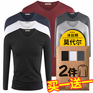 莫代尔棉长袖 男打底衫 t恤男士 潮流紧身衣服秋季 V领纯色修身 2件