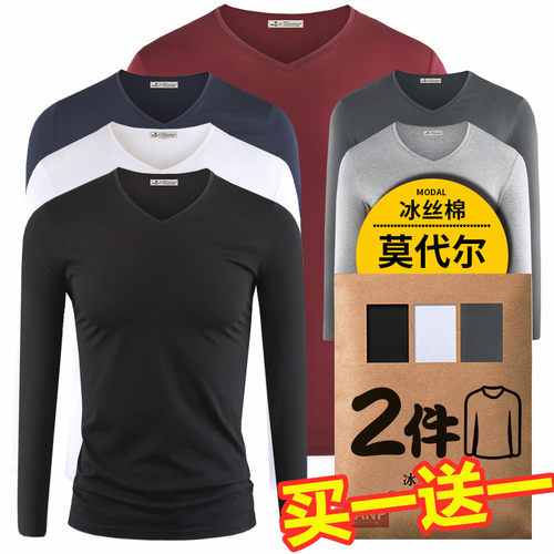 莫代尔男上衣纯色打底衫长袖t恤