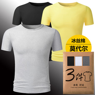 外穿体恤纯色打底衫 莫代尔男士 百搭圆领上衣休闲薄款 短袖 T恤夏季