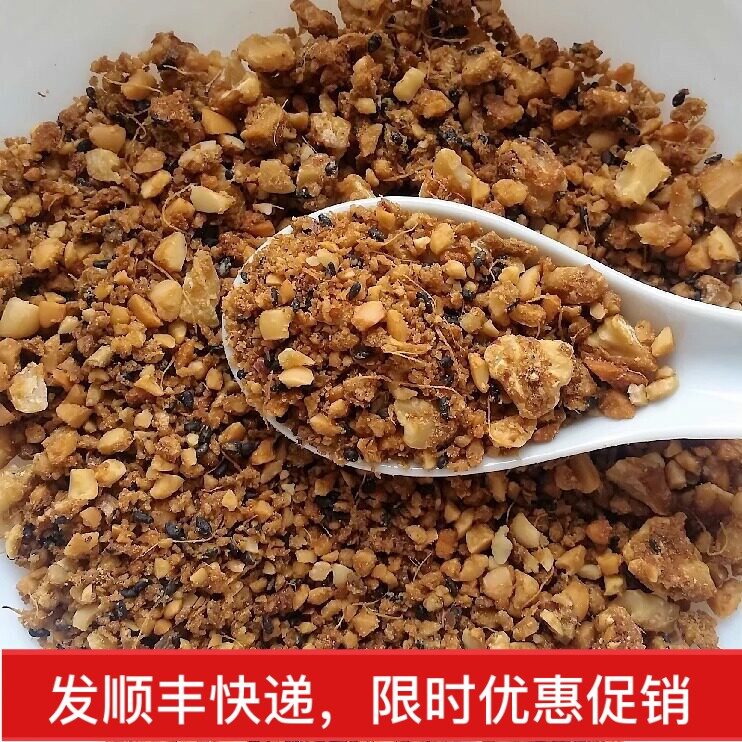 温州坚果姜茶老姜汤核桃芝麻红糖月子姜汤500g