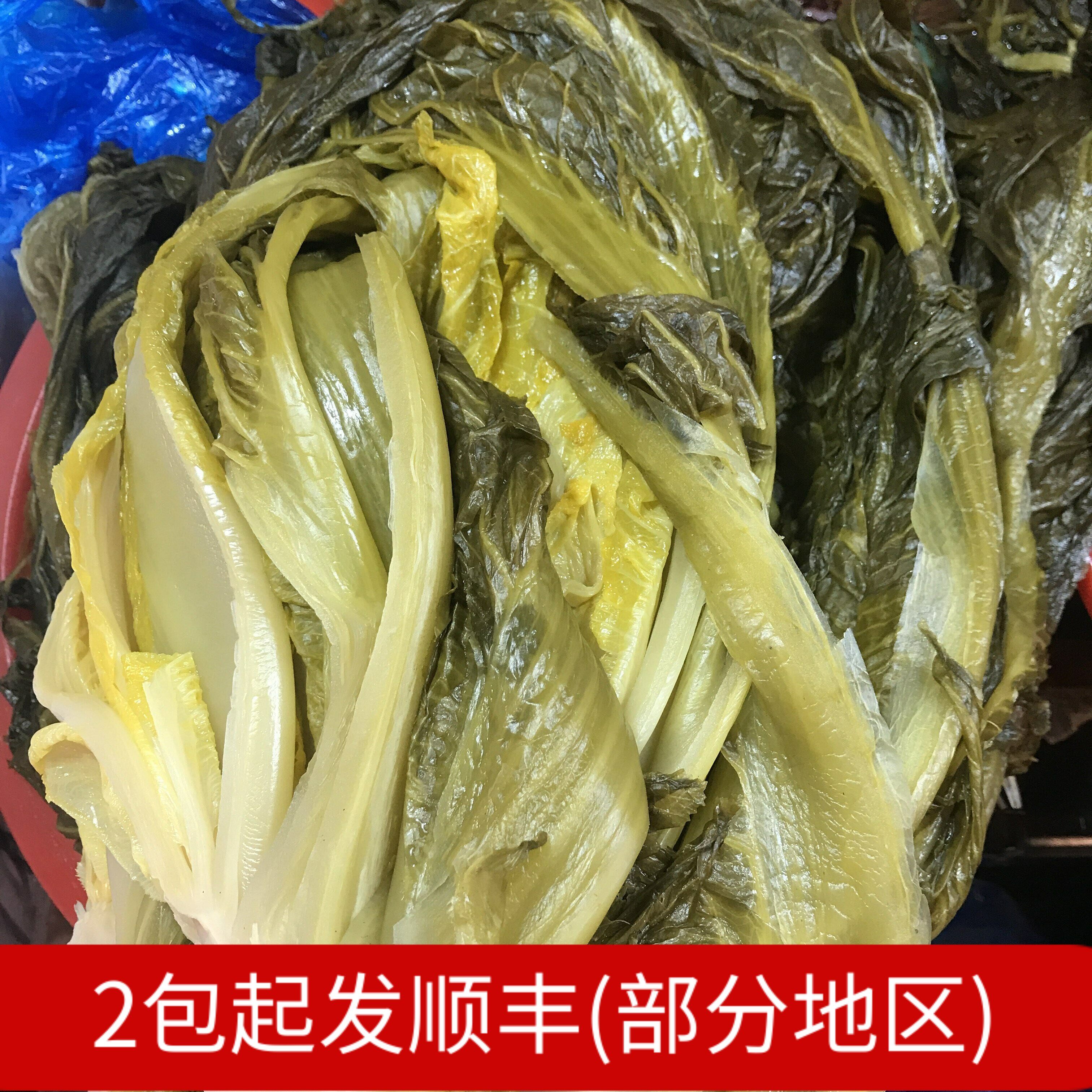 温州特产乐清咸菜2斤酸菜鱼农家做咸菜饼食材腌菜