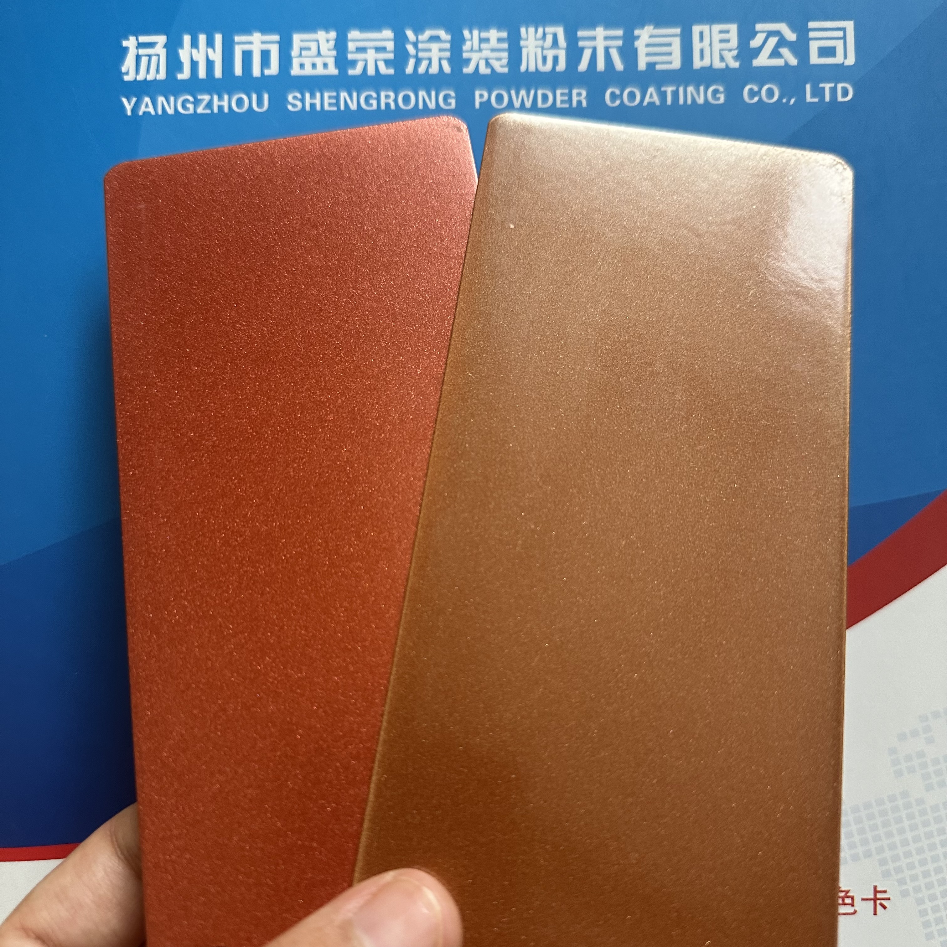 盛荣粉末 玫瑰金香槟金 烤漆环保塑粉热固性粉末涂料