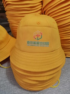 定制儿童渔夫帽韩版小黄帽日系小学生幼儿园反光条活动马甲 logo
