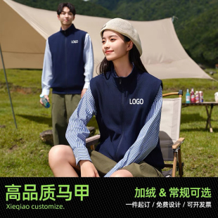 秋冬季卫衣马甲工作服印绣logo超市餐饮培训广告活动马夹背心