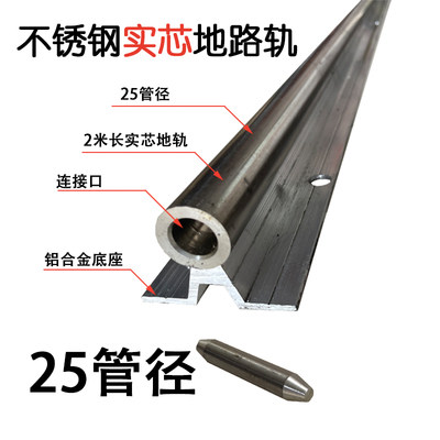 别墅门实心地轨电动平移门路轨重型圆管滑轨道推拉门实心圆弧轨道