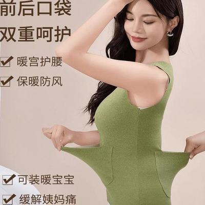 2024秋冬新款双兜保暖背心