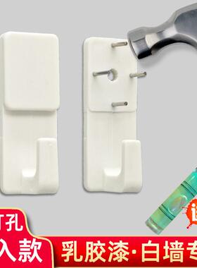 大挂钩无痕钉墙面装饰挂勾挂画钉强力承重门后书包衣帽钩装饰钩子
