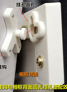 T型卡槽无痕钉挂钟表装饰墙钉