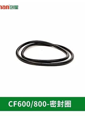 创星 AT3335/3336 CF600/800 缸过滤器电机座密封圈 原装 配件