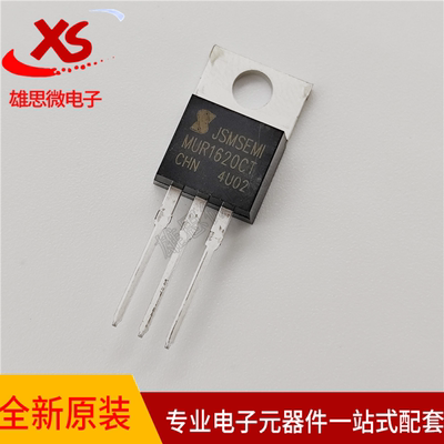 全新原装L7805ABV  MUR1620CTG 快恢复高效率二极16A 200V T0-220