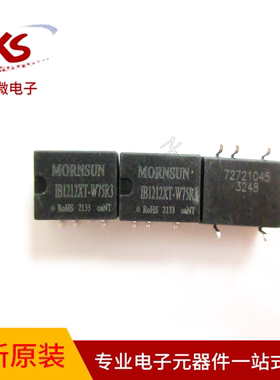 全新原装IB1212XT-W75R3 封装SOP6 DC/DC 隔离定电压输入电源模块
