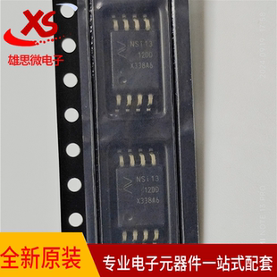 原装现货 NSI1312D-DSWVR NSI1312DD 封装SOW-8 隔离电压放大器