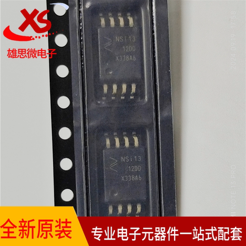 原装现货 NSI1312D-DSWVR NSI1312DD 封装SOW-8 隔离电压放大器