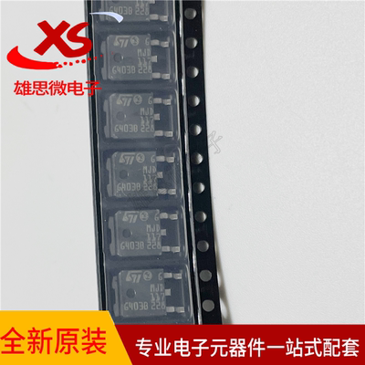原装现货 MJD117T4G 封装TO-252 丝印J117G  贴片三极管