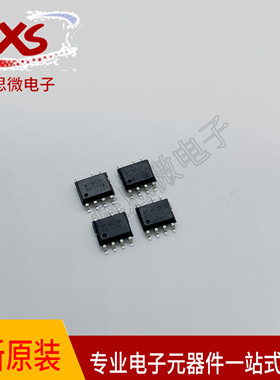 全新原装 MT3612B HX3612B SOP7充电器电源芯片IC 专业配单