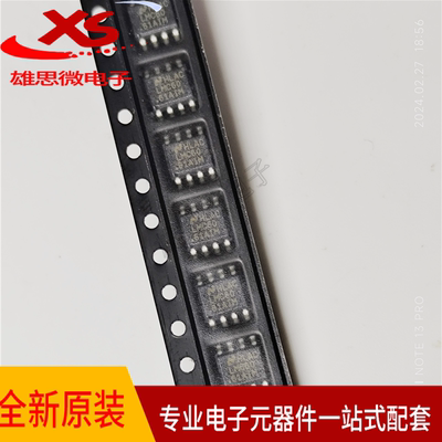 LMC6061AIM运算放大器IC贴片