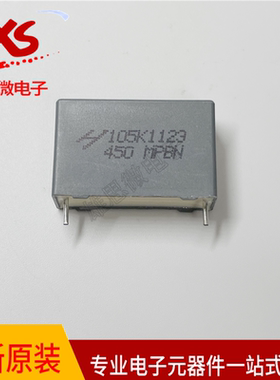 华容HJC 450V105K  P22.5MM 灰色  电子元件配套服务