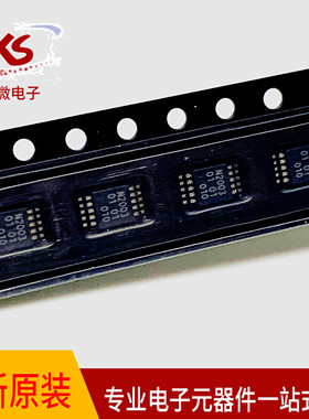 NVT2003DP MSOP-10 全新原装现货 NVT2003 封装MSOP-10