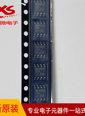 原装现货 MAX485ECSA+T 贴片SOP8 MAX485ECSA 丝印MAX485E 驱动芯