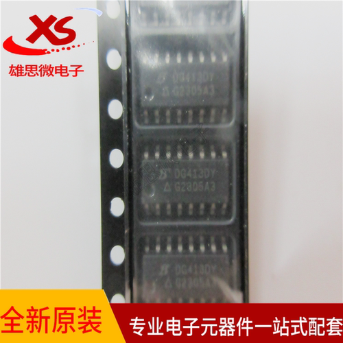 DG413DY-T1-E3 模拟开关/多路复用器 封装SOP16 集成电路