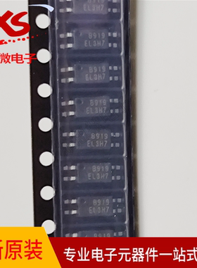 EL3H7B 原装现货 晶体管光耦光隔离器EL3H7(B)(TA)-G 亿光