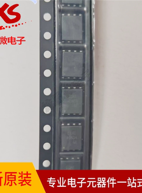 CJAC40N04 贴片PDFNWB-8L-EP(5x6)  1个N沟道40V 40A 场效应管