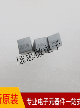 安规电容100v105J 1UF  法拉灰色P=5MM脚距  体积7x11x6