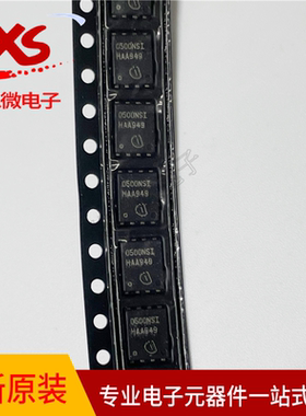 全新原装现货 BSC0500NSI 封装TDFN-8  配单BOM服务