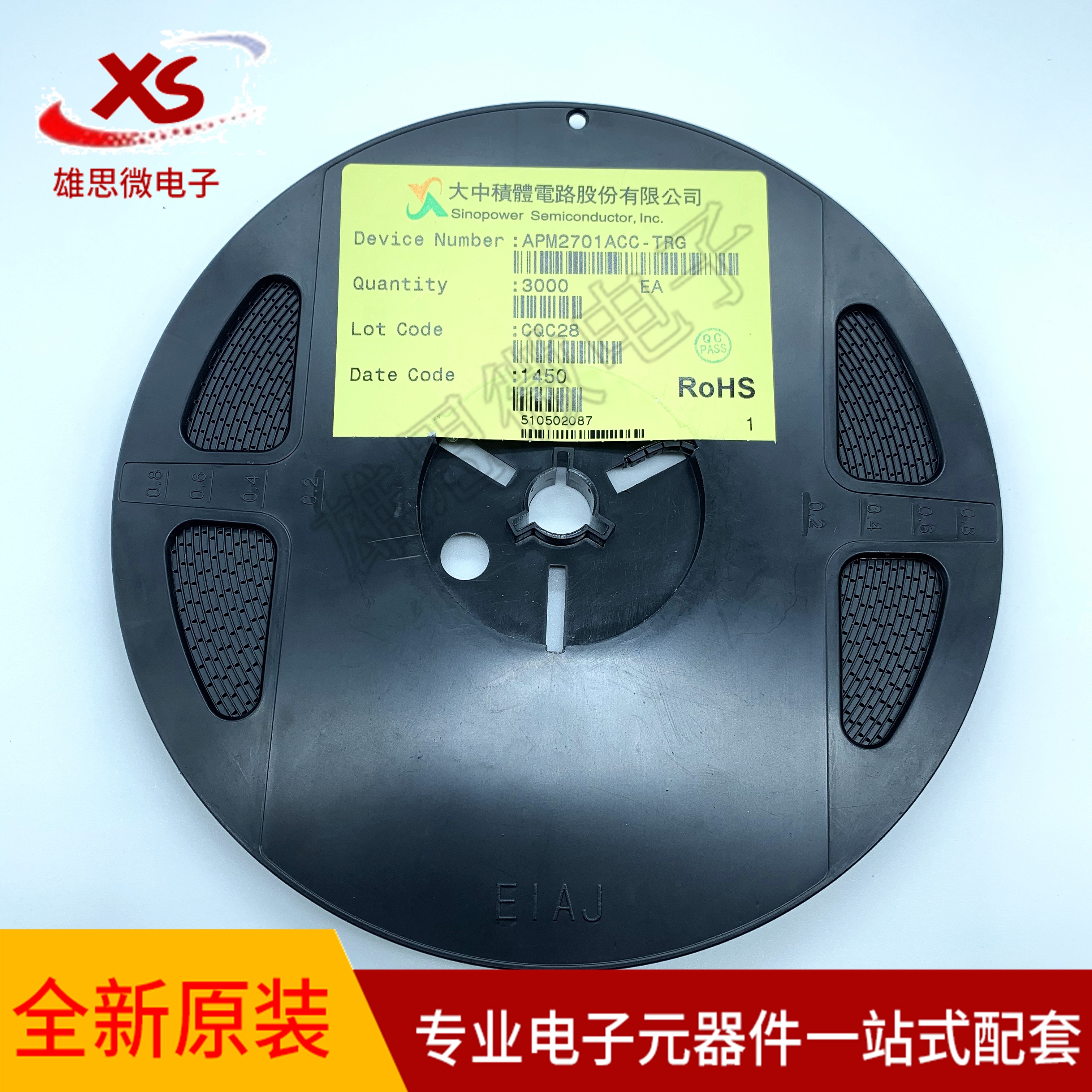 APM2701ACC-TRG 全新原装Sinopower(大中)MOS管SOT23-6  专业配单
