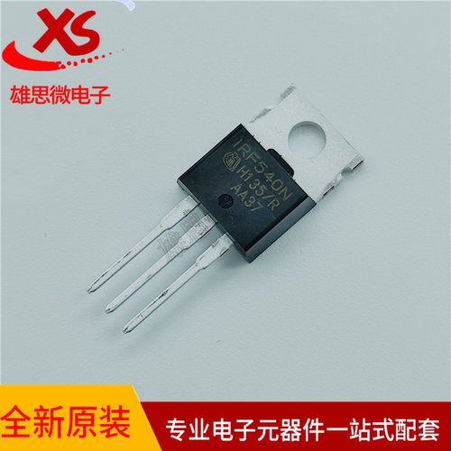 IRF540NPBFTO-220N沟道100V